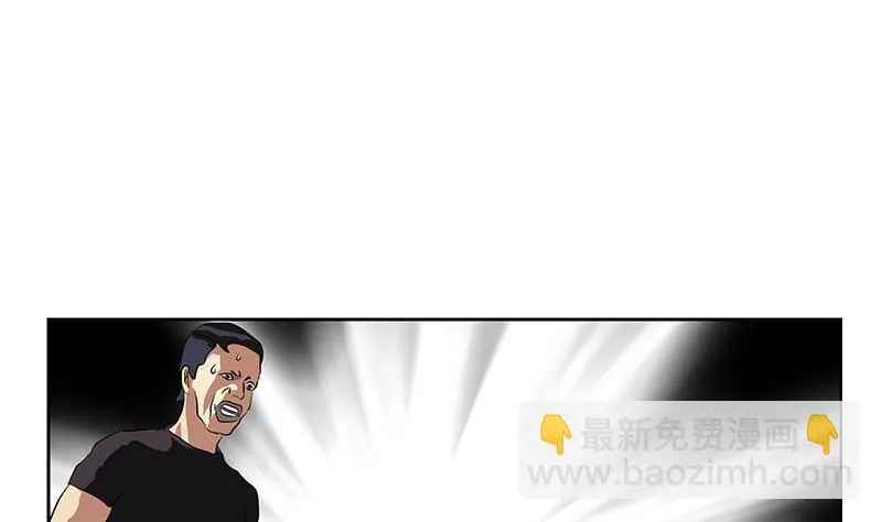 第245话 不省人事 第16页