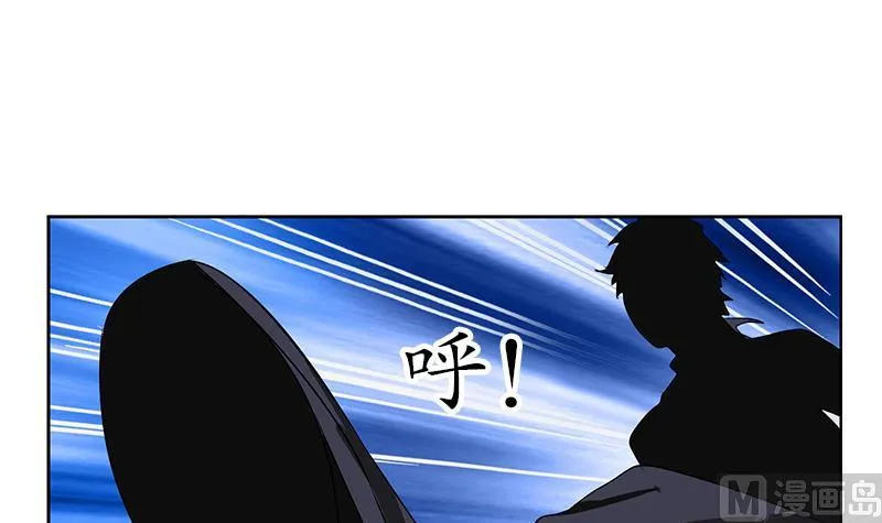第245话 不省人事 第21页