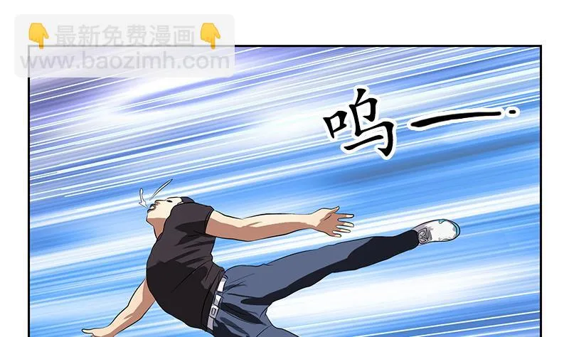 第245话 不省人事 第26页