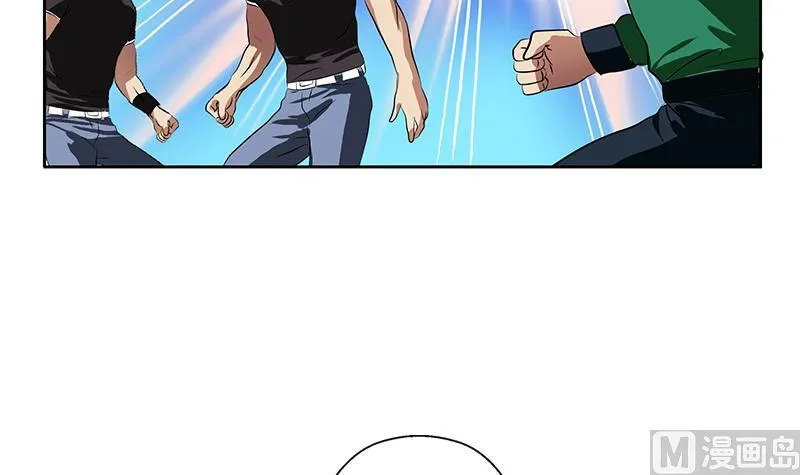 第245话 不省人事 第33页