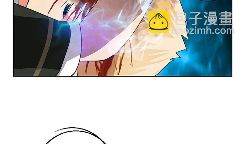 第245话 不省人事 第41页
