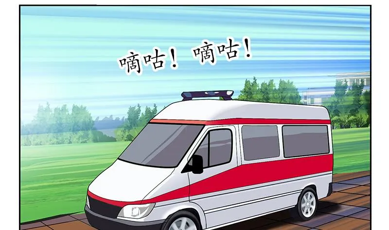 第245话 不省人事 第47页