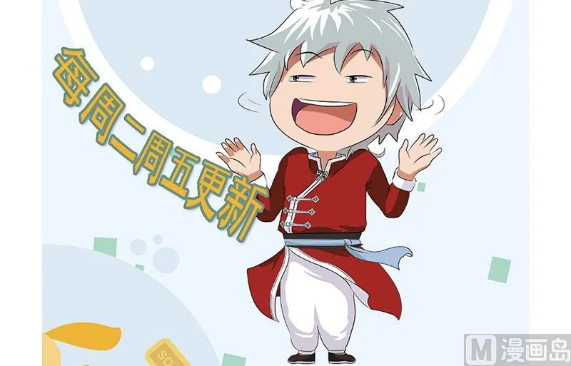 第245话 不省人事 第63页