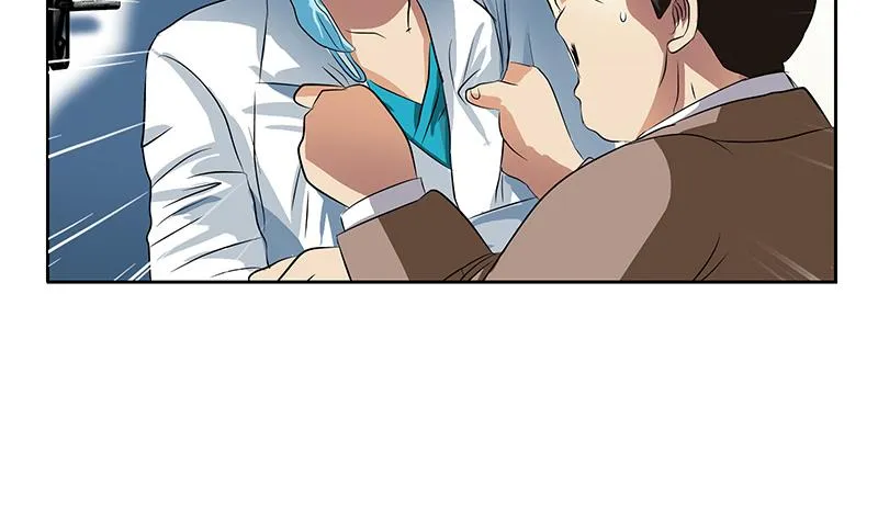 第247话 一群庸医 第4页