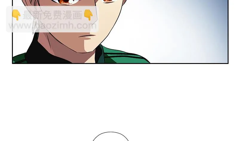 第247话 一群庸医 第19页