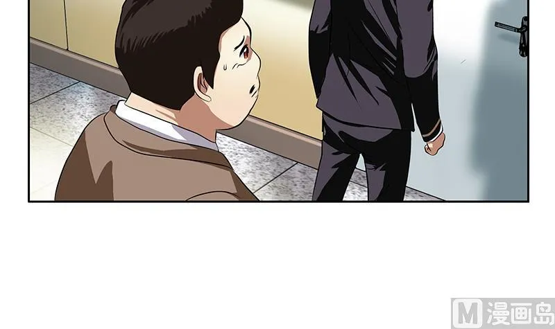 第247话 一群庸医 第39页