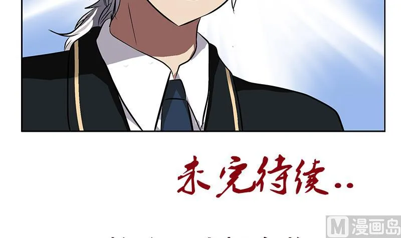 第247话 一群庸医 第51页
