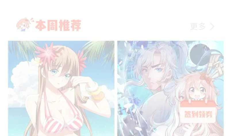 第247话 一群庸医 第55页
