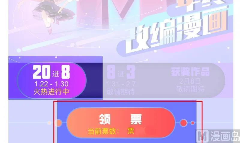 第247话 一群庸医 第57页