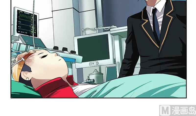 第248话 重生 第6页