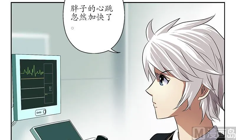 第248话 重生 第12页