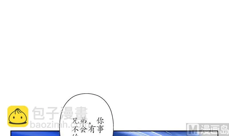 第248话 重生 第18页