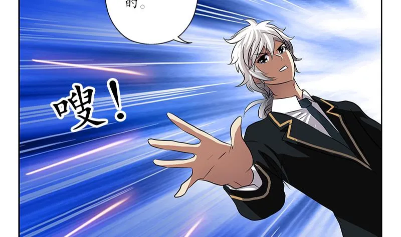 第248话 重生 第19页