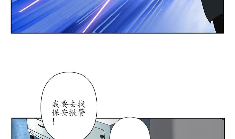 第248话 重生 第20页