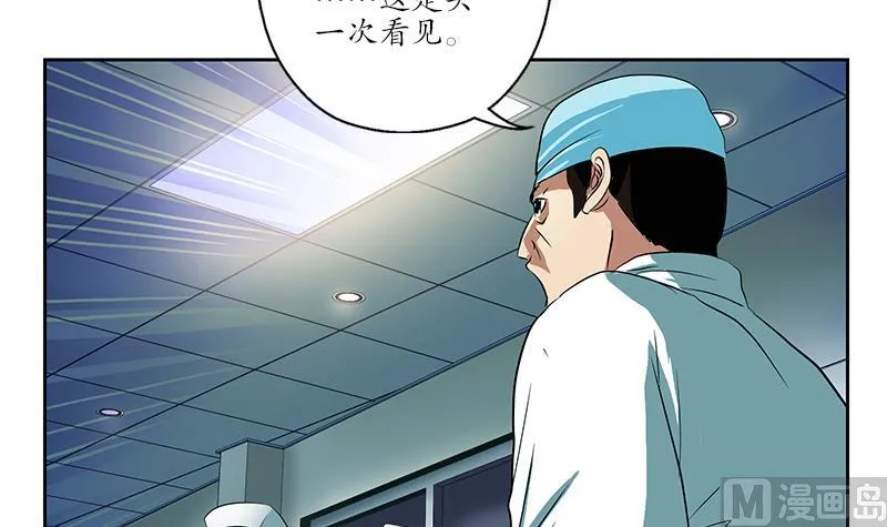 第248话 重生 第27页