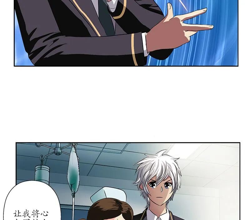第248话 重生 第43页