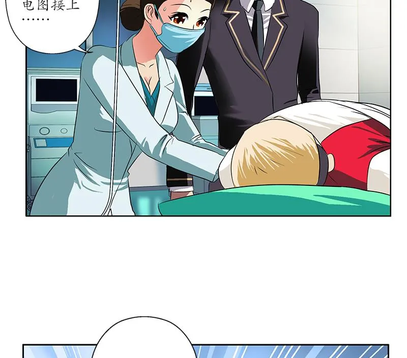 第248话 重生 第44页