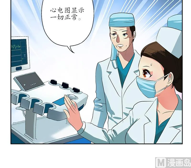 第248话 重生 第45页