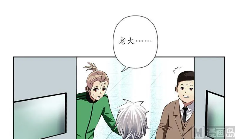 第248话 重生 第48页