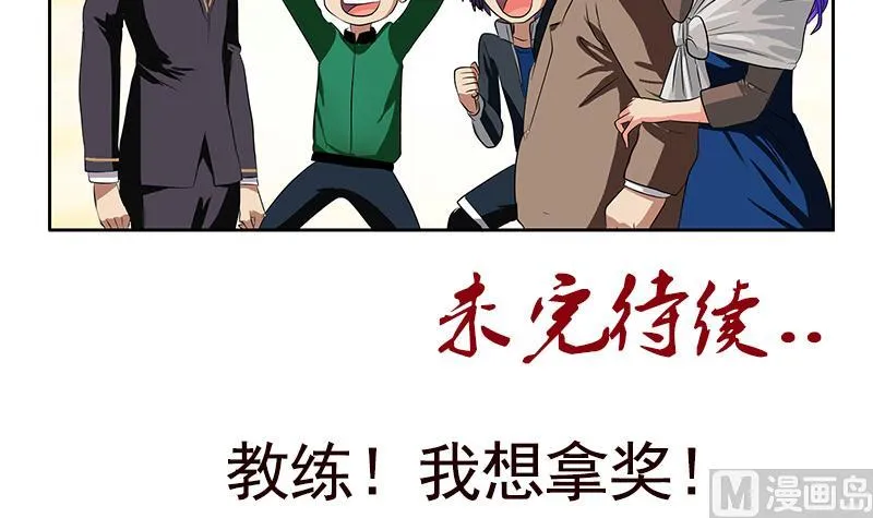 第248话 重生 第51页
