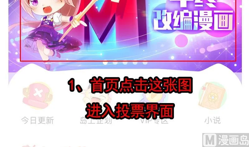 第248话 重生 第54页