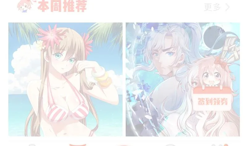 第248话 重生 第55页