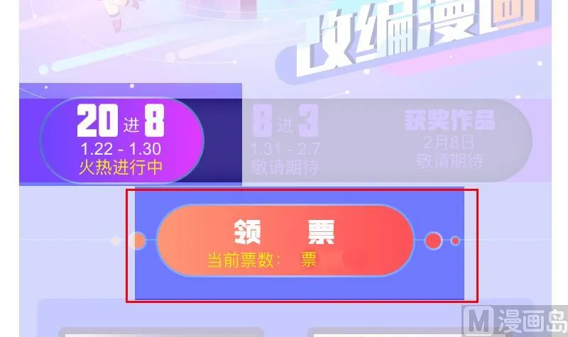 第248话 重生 第57页