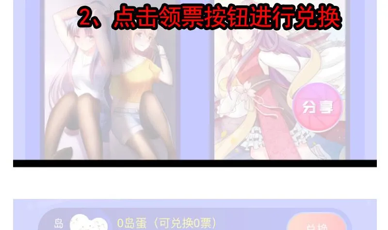第248话 重生 第58页