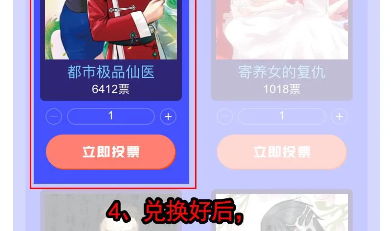 第248话 重生 第62页