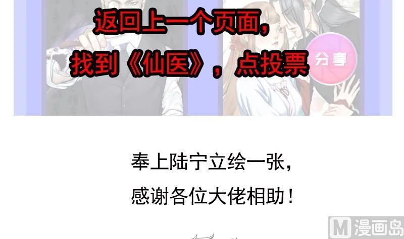 第248话 重生 第63页