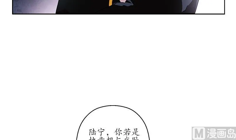 第250话 战白卧虎 第15页