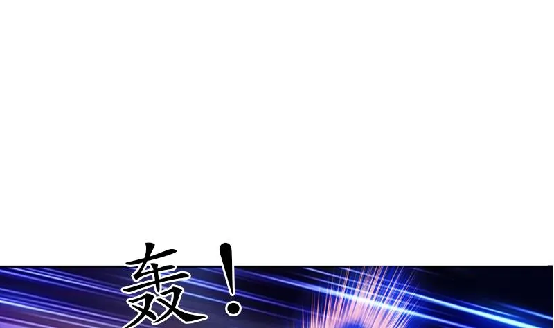 第250话 战白卧虎 第29页