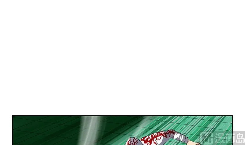 第250话 战白卧虎 第36页