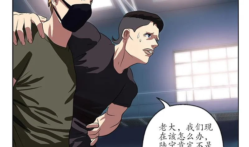 第249话 闯卧虎堂 第19页