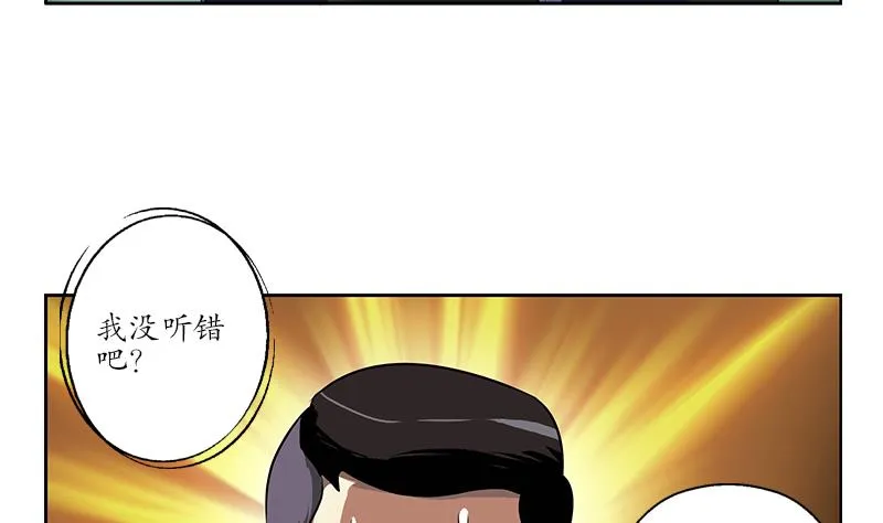 第249话 闯卧虎堂 第22页