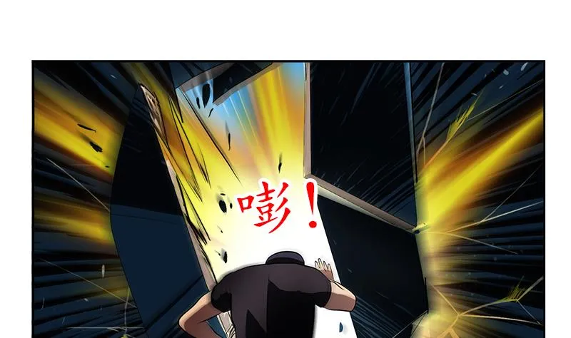 第249话 闯卧虎堂 第43页