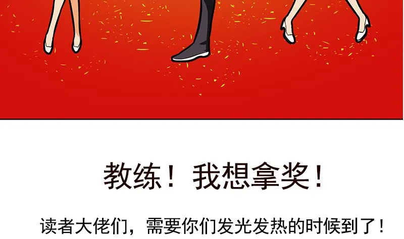 第249话 闯卧虎堂 第49页
