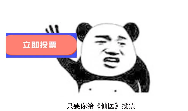 第249话 闯卧虎堂 第50页