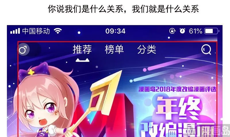 第249话 闯卧虎堂 第51页