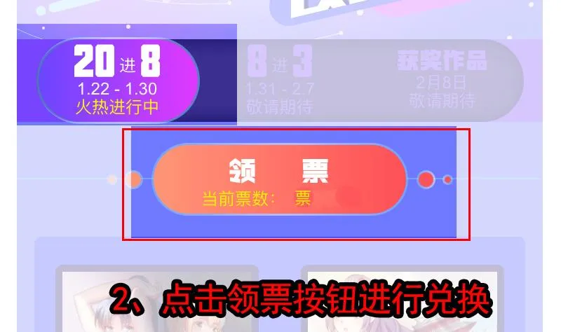 第249话 闯卧虎堂 第55页