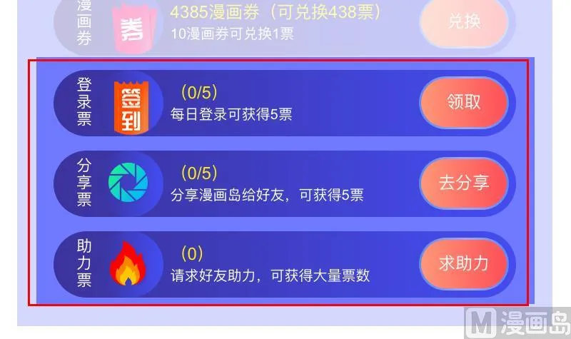 第249话 闯卧虎堂 第57页