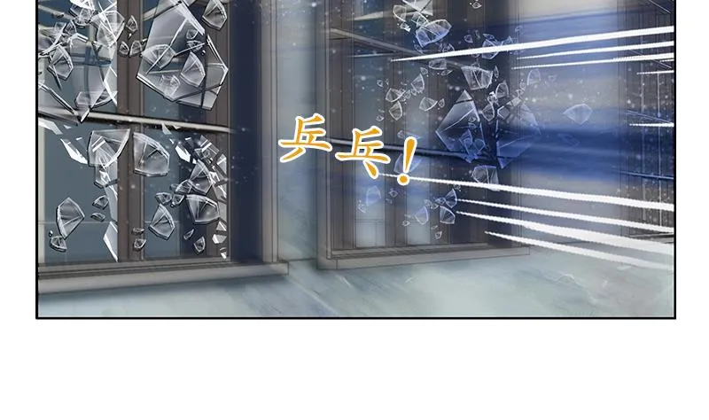 第251话 又一个重磅消息 第14页