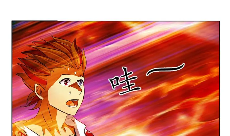 第251话 又一个重磅消息 第26页