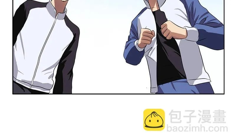 第251话 又一个重磅消息 第49页