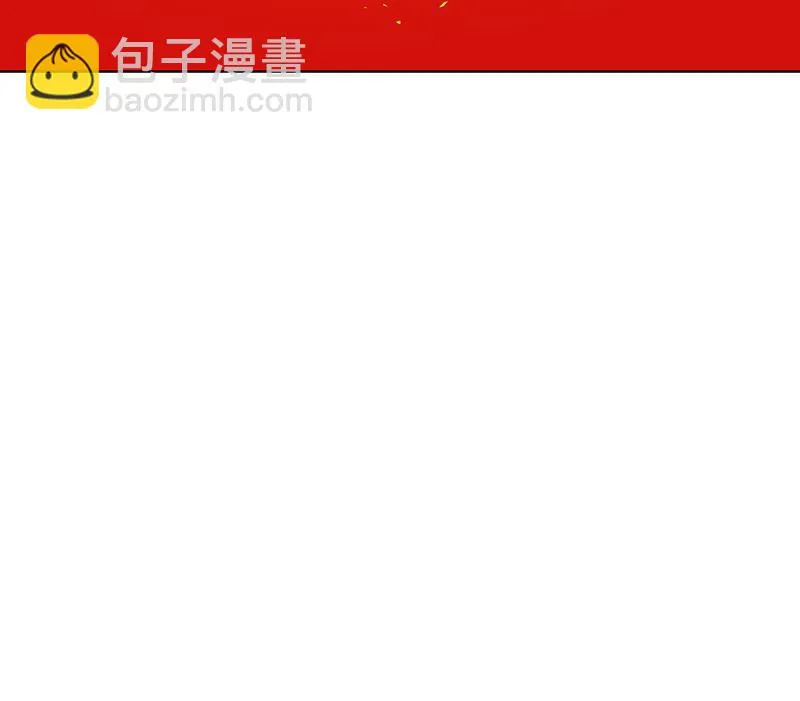 第251话 又一个重磅消息 第58页