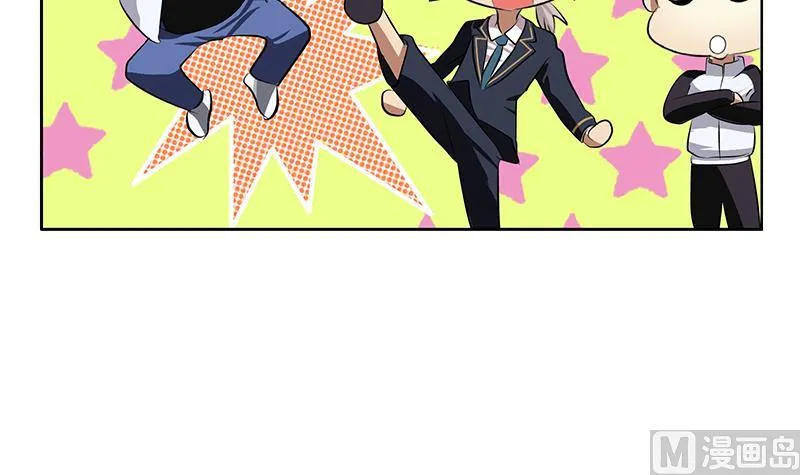 第252话 常二爷 第9页