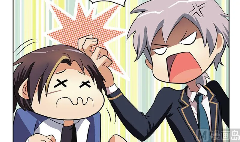 第252话 常二爷 第15页