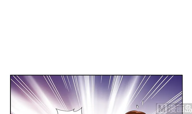 第252话 常二爷 第39页