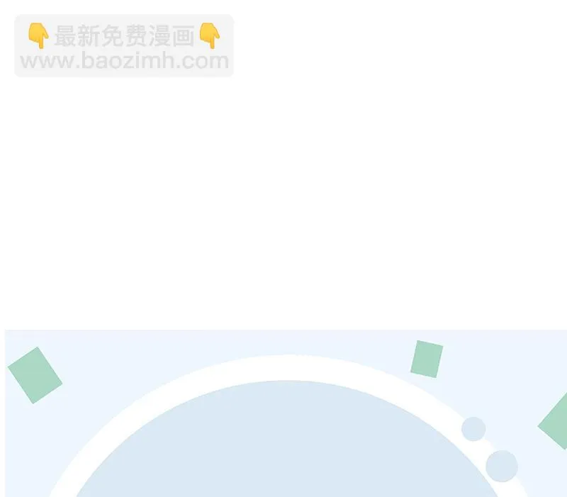 第252话 常二爷 第58页