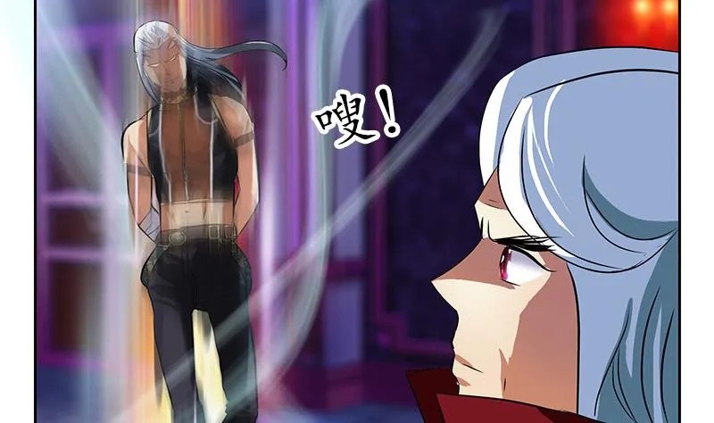 第253话 扩张 第8页
